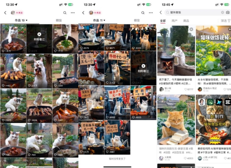 最近很火的爆款猫咪做饭教程拆解-项目侠