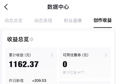 得物另类玩法，纯搬运每天收入100-200-项目侠