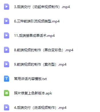 AI老照片修复保姆级教程-项目侠