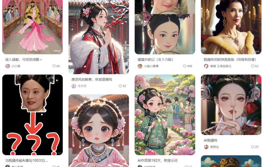 小红书涨粉，AI制作3D动画版甄嫚传教程-项目侠
