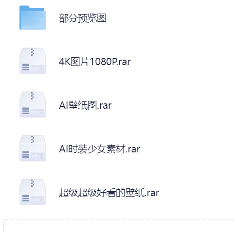 稀缺动漫壁纸