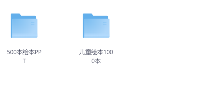 国内外1500+儿童绘本·严格筛选，都是很经典的绘本