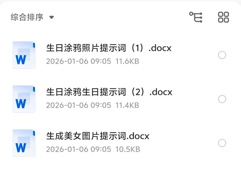 【提示词】小红书卖的很火的生日涂鸦照片，你会用到的3个提示词